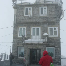 Sphinx Observatory