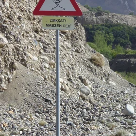 Flood zone