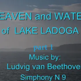 Heaven and waters of Lake Ladoga