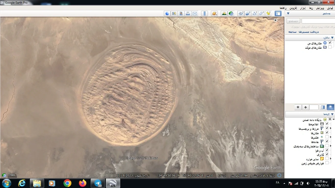 This Earth from space looks like a trilobite fossil
