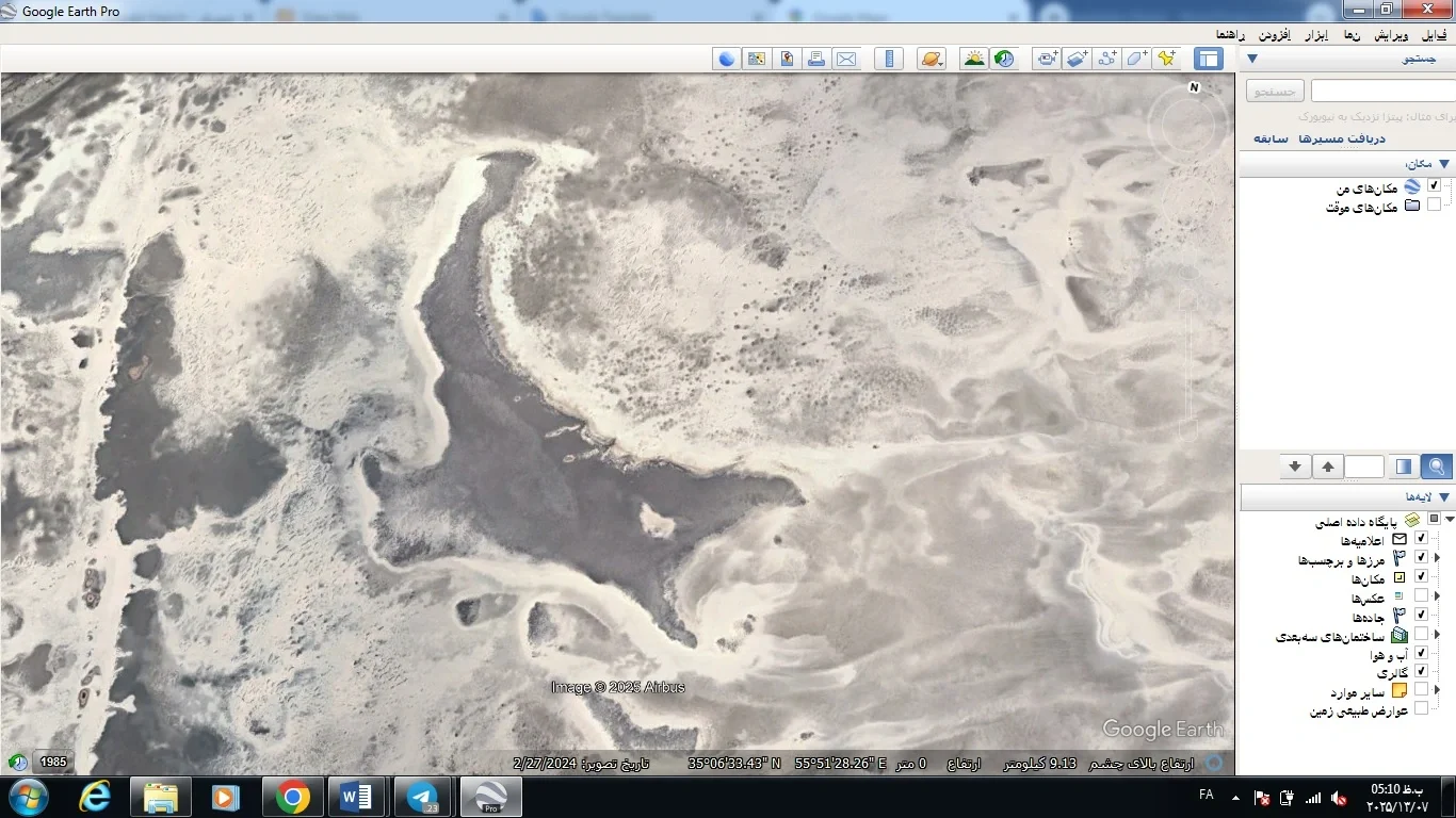 Desert shark of central Iran