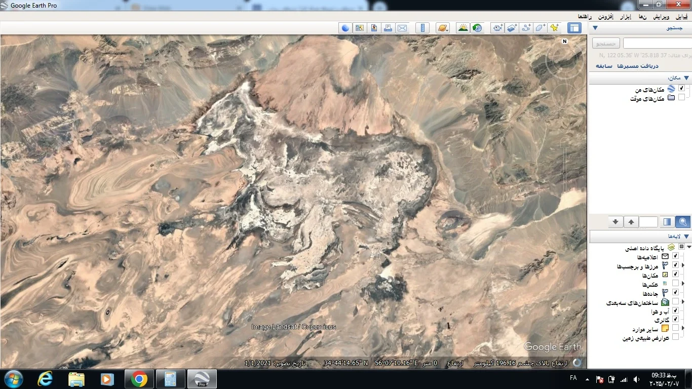 Desert goat of central Iran